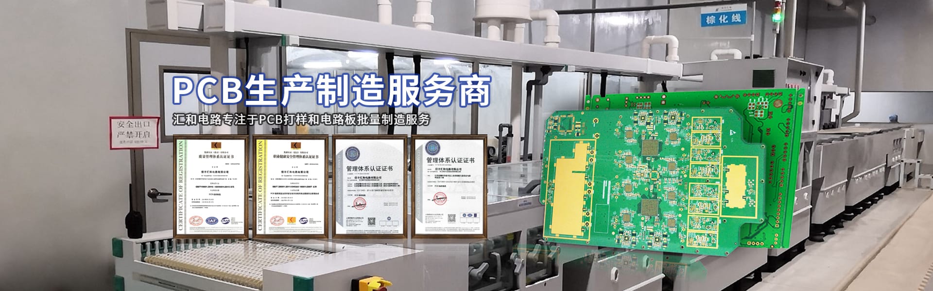 簡單好用的PCB設計軟件，國產PCB設計軟件第1張